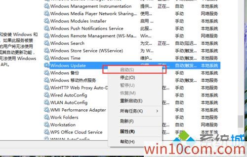 win10Ӧ̵