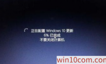 win10رԶУʱwin10Զ˵ټ