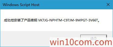 win10 1909ƷԿ