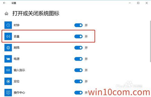 win10½ͼ겻ô