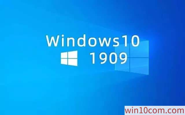 win10 1909_ISO_win10ҵ2019