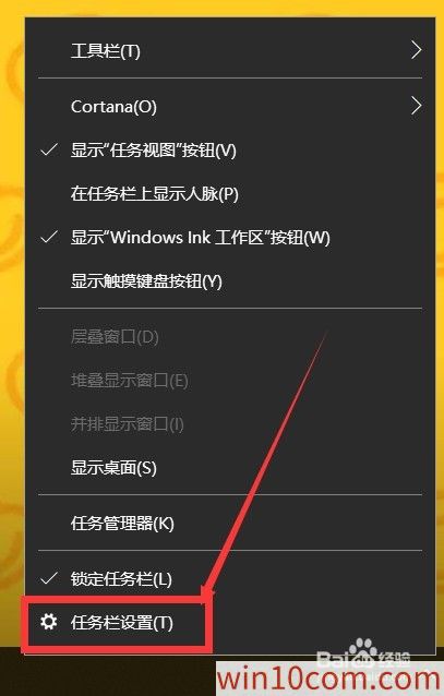 win10½ͼ겻ô