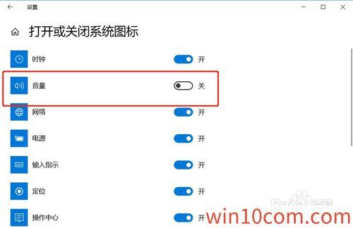 win10½ͼ겻ô