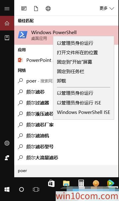 win10ϷҪҪµ1909汾