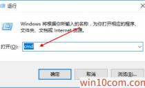 Win10 1909ʽ޷ν