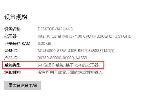 鿴win1032λ64λ