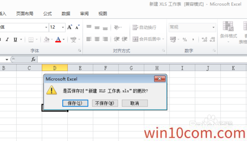 win10רҵ氲װoffice2010ôĬexcel