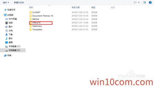 win10רҵ氲װoffice2010ôĬexcel