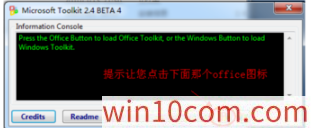 win10ôװoffice2010