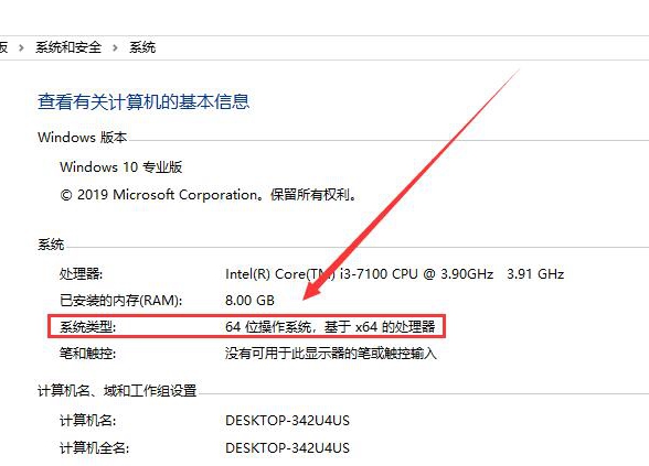 鿴win1032λ64λ