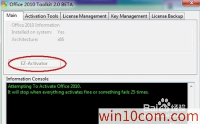 win10ôװoffice2010