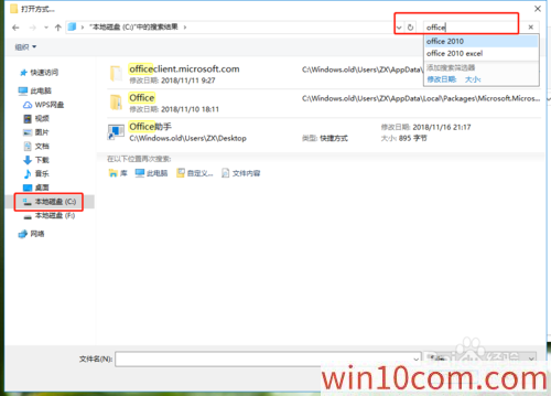 win10רҵ氲װoffice2010ôĬexcel