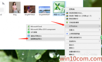 win10רҵ氲װoffice2010ôĬexcel