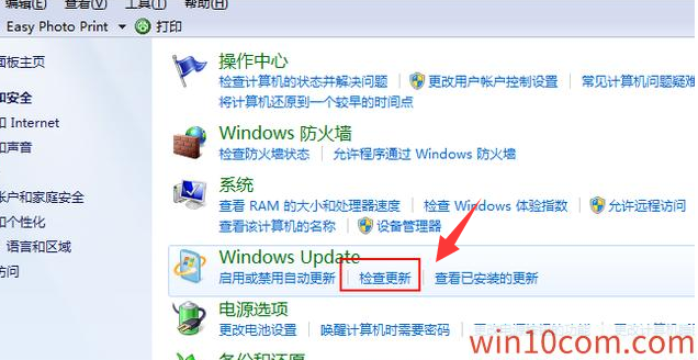 win7win10