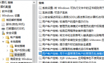 Win10ϵͳWindows Helloڴ豸ϲô죿