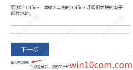 win10 Office2019_üOffice2019