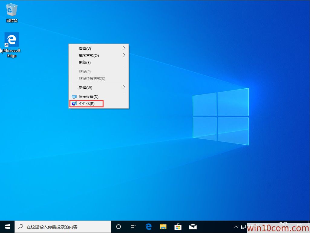 win10 1909רҵ桰ҵĵԡͼ겻ô죿