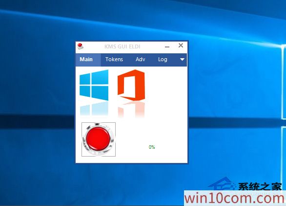 win10ϰװOffice2016?