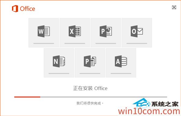 win10ϰװOffice2016?