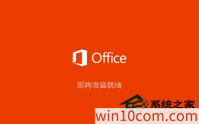 win10ϰװOffice2016?