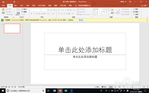 win10ϵͳWPS Officeûmicrosoft office