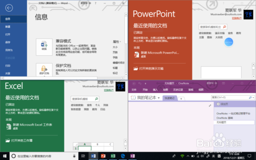 win10ϵͳWPS Officeûmicrosoft office