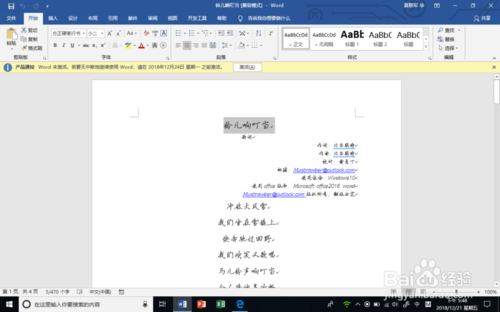 win10ϵͳWPS Officeûmicrosoft office