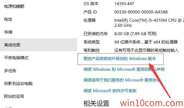 win10 2004iso_V201912