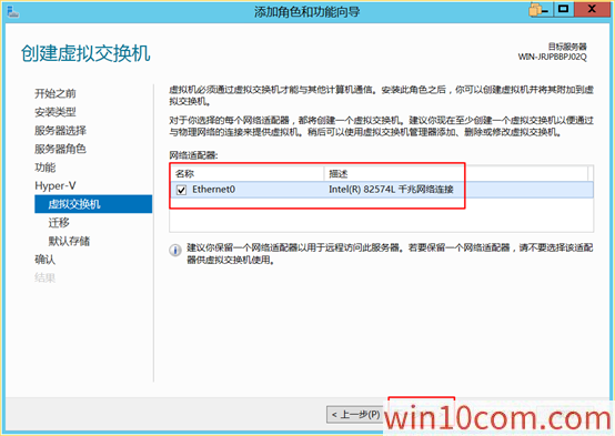 ôwin10רҵаװHyper-V10.png