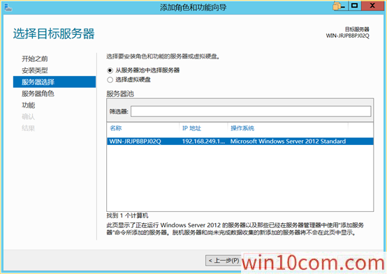 ôwin10רҵаװHyper-V4.png