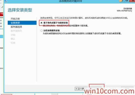 ôwin10רҵаװHyper-V3.png