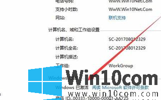 win10ϵͳЧô鿴