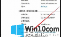 Win10ϵͳЧô鿴