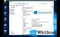 Win10ҵWin10 LTSB\LTSC֧