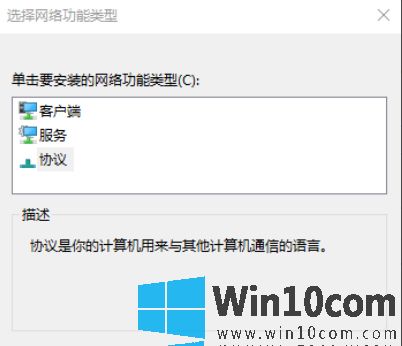 win10 2004޷ô