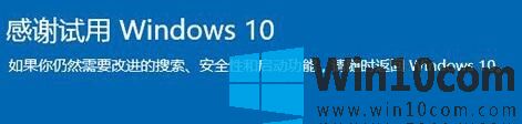 win10λ˵win7/win8win10