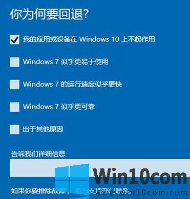 win10λ˵win7/win8win10