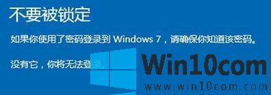 win10λ˵win7/win8win10