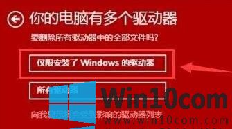 win10λ˵win7/win8win10