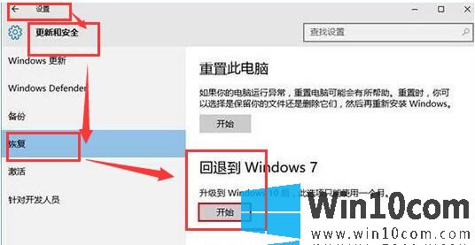 win10λ˵win7/win8win10