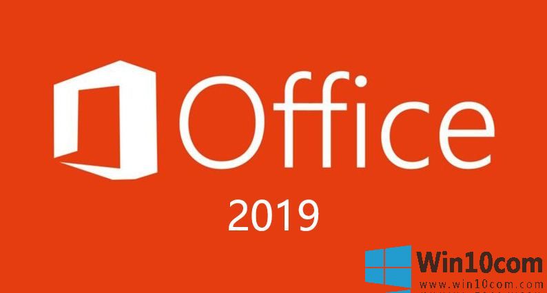 win10 office2019ܳ+office2019̳