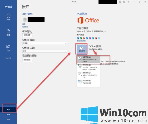 Office2016Office2019Office2016Office2019