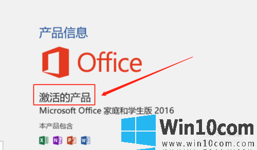 win10 office2016Կ+̳