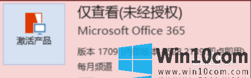 win10 office2016Կ+̳