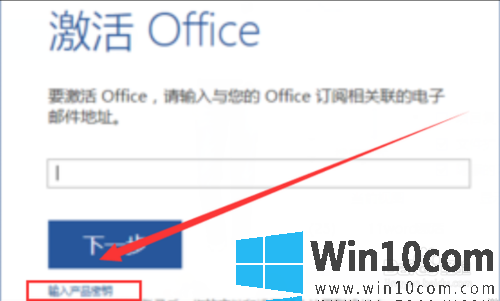 win10 office2016Կ+̳