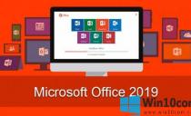 Win10 office2019ͥѧȨ