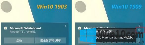 windows10 v1909 汾ݣϸ