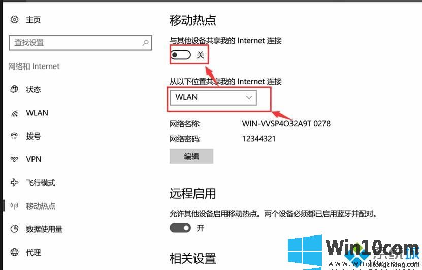 MsdnҸwin10רҵһWiFiƶȵ