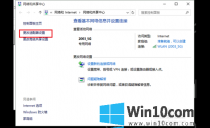 ôwin10