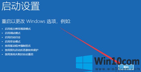 win10 2004ǿƽ밲ȫģʽ